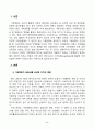 농축산환경학_1. 전세계적으로 기후변화에 따른 농축산 분야의 생산성 및 경제적 영향 변화가 나타나고 있다. 기후변화가 농축산물 생산에 미치는 영향에 대하여 설명하시오. 2페이지