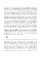 농축산환경학_1. 전세계적으로 기후변화에 따른 농축산 분야의 생산성 및 경제적 영향 변화가 나타나고 있다. 기후변화가 농축산물 생산에 미치는 영향에 대하여 설명하시오. 7페이지