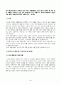 방송통신대_동물사료학_국내 축산농가에서 사육되고 있는 주요 경제동물(소, 돼지, 닭)의 경영비 중 가장 높은 비율을 차지하고 있는 것이 배합사료 구입 비용이다 2페이지