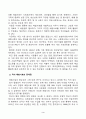 방송통신대_동물사료학_국내 축산농가에서 사육되고 있는 주요 경제동물(소, 돼지, 닭)의 경영비 중 가장 높은 비율을 차지하고 있는 것이 배합사료 구입 비용이다 3페이지