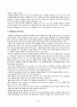 방송통신대_숲과삶_도시화가 진행되면서 우리나라 고유의 마을숲(전통마을숲)이 사라지거나 훼손되어 가고 있다 5페이지