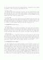 방송통신대_무역관습개론_1 6페이지