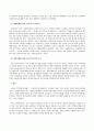 방송통신대_무역관습개론_1 7페이지