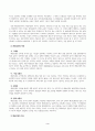 방송통신대_무역보험론_해상보험의 역사에 대해 기술하시오 3페이지