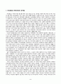 여성의삶과문화_21세기 한국사회의 여성혐오와 청년세대의 삶을 정독하고, 이 글이 다루는 문제의 본질 및 그 문제를 타개하기 위한 자신의 생각을 서술해주시기 바랍니다 2페이지