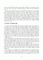 여성의삶과문화_21세기 한국사회의 여성혐오와 청년세대의 삶을 정독하고, 이 글이 다루는 문제의 본질 및 그 문제를 타개하기 위한 자신의 생각을 서술해주시기 바랍니다 3페이지