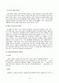 방송대_미디어영상학__세대 간 정보격차를 해소하기 위한 미디어 교육프로그램으로 소셜미디어를 활용한 사례들을 조사하고, 교육대상자의 커뮤니케이션 능력함양을 위한 구체적인 방법들을 서술하시오 2페이지