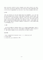 방송대_미디어영상학__세대 간 정보격차를 해소하기 위한 미디어 교육프로그램으로 소셜미디어를 활용한 사례들을 조사하고, 교육대상자의 커뮤니케이션 능력함양을 위한 구체적인 방법들을 서술하시오 3페이지