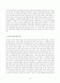 방송통신대_문화산업과문화기획_중간과제물 3페이지