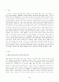 방송통신대_미디어교육_대 간 정보격차를 해소하기 위한 미디어 교육프로그램으로 소셜미디어를 활용한 사례들을 조사하고, 교육대상자의 커뮤니케이션 능력함양을 위한 구체적인 방법들을 서술하시오 2페이지