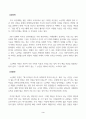 방송통신대_사진의이해_예술사진가,광고사진가,다큐멘터리사진가(보도사진가),과학사진가,취미사진가중 2개의 분야의 사진가를 각각1명씩 고르고,그의 작품에 관해 쓰시오 3페이지