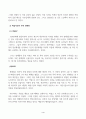 방송통신대_사진의이해_예술사진가,광고사진가,다큐멘터리사진가(보도사진가),과학사진가,취미사진가중 2개의 분야의 사진가를 각각1명씩 고르고,그의 작품에 관해 쓰시오 4페이지