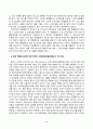 국제인권법_각각의 사례들에서 특별보고관에 의해 지적된 인권침해상황, 특별보고관의 최종보고 및 권고 등에 대해 정리하라 4페이지