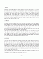 방송통신대_국제인권법_중간과제물 3페이지