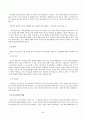 부동산법제_갑이 자신의 소유권을 회복하기 위한 등기청구권의 내용 및 법적 성질, 그리고 그 법적 성질을 구별하는 실익을 설명하시오 5페이지