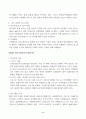 대기오염관리_대기오염관리 동영상 강의(1-6강)에 대하여 각 강의 내용을 A4 용지 한 장(총 6매)에 정리하시오 2페이지