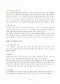 대기오염관리_대기오염관리 동영상 강의(1-6강)에 대하여 각 강의 내용을 A4 용지 한 장(총 6매)에 정리하시오 4페이지