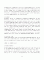 대기오염관리_대기오염관리 동영상 강의(1-6강)에 대하여 각 강의 내용을 A4 용지 한 장(총 6매)에 정리하시오 5페이지