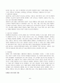 대기오염관리_대기오염관리 동영상 강의(1-6강)에 대하여 각 강의 내용을 A4 용지 한 장(총 6매)에 정리하시오 6페이지