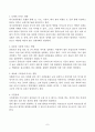 대기오염관리_대기오염관리 동영상 강의(1-6강)에 대하여 각 강의 내용을 A4 용지 한 장(총 6매)에 정리하시오 7페이지