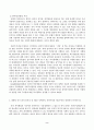방송통신대_사회복지학개론_보편적 복지를 비판하는 잔여적 복지의 논리와 잔여적 복지의 비판에 대한 보편적 복지의 대응 논리를 서술하시오 2페이지
