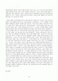 방송통신대_사회복지학개론_보편적 복지를 비판하는 잔여적 복지의 논리와 잔여적 복지의 비판에 대한 보편적 복지의 대응 논리를 서술하시오 3페이지
