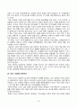 방송통신대_정보사회와디지털문화_교재 1장 4쪽에 보면 정보사회에서 재택근무를 비롯한 이른바 스마트워크가 확대되고 있다는 서술이 나옵니다 3페이지