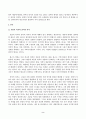 사회복지학개론_1. 보편적 복지를 비판하는 잔여적 복지의 논리와 잔여적 복지의 비판에 대한 보편적 복지의 대응 논리를 서술하시오.2. 대통령 선거 출마 후보자 중 1명을 선택하여, 잔여주의와 제도주의의 관점에서 분석하시오. 2페이지