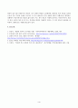 사회복지학개론_1. 보편적 복지를 비판하는 잔여적 복지의 논리와 잔여적 복지의 비판에 대한 보편적 복지의 대응 논리를 서술하시오.2. 대통령 선거 출마 후보자 중 1명을 선택하여, 잔여주의와 제도주의의 관점에서 분석하시오. 4페이지