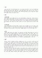 사회복지실천기술론_노인의 사망(빈곤, 질병, 고독, 무위)중 하나를 잔여적 관점과 제도적 관점에서 각 각 사정해보고 사회복지사가 개입할 수 있는 실천 방법을 논의 하세요 2페이지