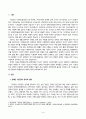 방송통신대_장애인복지론_장애인과 관련된 최근 이슈(장애등급제 폐지, 탈시설, 장애인차별, 장애인이동권, 노동권 등) 하나를 선택하여, 권리 관점에서 현황 및 문제점 등을 작성하고 향후 과제에 대한 본인의 생각을 서술하시오 2페이지