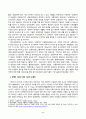 방송통신대_장애인복지론_장애인과 관련된 최근 이슈(장애등급제 폐지, 탈시설, 장애인차별, 장애인이동권, 노동권 등) 하나를 선택하여, 권리 관점에서 현황 및 문제점 등을 작성하고 향후 과제에 대한 본인의 생각을 서술하시오 3페이지