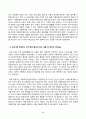 사회복지법제와실천_사회복지법 하나를 선택하여 법의 주요내용을 정리하고, 코로나 이후 사회적 위험에 대처하기 위하여 동법에서 추가되거나 변경할 필요가 있는 내용 및 본인의생각을 작성하시오 2페이지