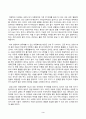 사회복지법제와실천_사회복지법 하나를 선택하여 법의 주요내용을 정리하고, 코로나 이후 사회적 위험에 대처하기 위하여 동법에서 추가되거나 변경할 필요가 있는 내용 및 본인의생각을 작성하시오 3페이지