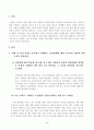 방송통신대_생활과건강_ 1. 신체 및 정신 건강을 유지하기 위해서는 건강상태에 대한 지속적인 평가와 관리 노력이 필요하다. 2. 정신건강의 날은 매년 4월 10일로 모든 정신장애와 정신장애인은 위험하다는 사회적 인식과 편견을 바로잡고, 정신건강에 관한 관심을 제고하기 위해 만들어진 날이다. (1) 2페이지