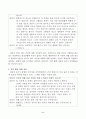 방송통신대_건강교육론_건강교육론 멀티미디어 강의 2강 건강행동이론을 참고하여 신체활동, 건강한 식습관, 금주, 금연 등 건강행동을 실천할 의도가 전혀 없는 사람에게 건강한 삶을 위해 건강행동으로의 변화를 촉진 하고 지속할 수 있는 방안에 대해 구체적으로 서술하시오 3페이지
