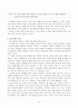 방송통신대_건강교육론_건강교육론 멀티미디어 강의 2강 건강행동이론을 참고하여 신체활동, 건강한 식습관, 금주, 금연 등 건강행동을 실천할 의도가 전혀 없는 사람에게 건강한 삶을 위해 건강행동으로의 변화를 촉진 하고 지속할 수 있는 방안에 대해 구체적으로 서술하시오 4페이지