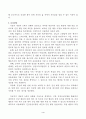 방송통신대_건강교육론_건강교육론 멀티미디어 강의 2강 건강행동이론을 참고하여 신체활동, 건강한 식습관, 금주, 금연 등 건강행동을 실천할 의도가 전혀 없는 사람에게 건강한 삶을 위해 건강행동으로의 변화를 촉진 하고 지속할 수 있는 방안에 대해 구체적으로 서술하시오 5페이지