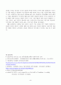 방송통신대_건강교육론_건강교육론 멀티미디어 강의 2강 건강행동이론을 참고하여 신체활동, 건강한 식습관, 금주, 금연 등 건강행동을 실천할 의도가 전혀 없는 사람에게 건강한 삶을 위해 건강행동으로의 변화를 촉진 하고 지속할 수 있는 방안에 대해 구체적으로 서술하시오 6페이지