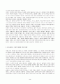 신화의세계_교재와 강의 1, 2, 3, 4, 5장을 공부하고, 그 중 세 강의를 골라 핵심적인 내용을 요약하여 서술합니다 2페이지