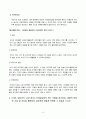 1. 크로마키 앱을 활용하여 실습한 사진을 제시하시오,(사진 3컷) 2.디자인씽킹 접근방법중 스탠포드 디스쿨 모델에 기초하여 생활 속 문제해결방법을 적으시오. 3페이지