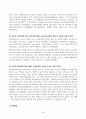 교육공학_ 교재 1장부터 4장까지 각각의 장에서 자신에게 가장 흥미로웠던 주제를 하나씩 선정하고 각각의 주제에 관한 핵심내용을 요약 정리하시오 4페이지
