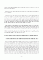 교과논리및 논술] 1. 논리적인 사람’을 어떻게 정의하는지 교재 및 강의의 내용을 참고하여 정리하고, 자신이 생각하는 ‘논리적인 사람’은 어떤 사람을 의미하는지 한 문장으로 표현하시오
 3페이지