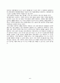 방송통신대 교육공학 교재] 1장부터 4장까지 각각의 장에서 자신에게 가장 흥미로웠던 주제를 하나씩 선정하고(총 4개의 주제), 각각의 주제에 관한 핵심내용을 요약 정리하시오 6페이지