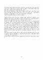 방송통신대 교육공학 교재] 1장부터 4장까지 각각의 장에서 자신에게 가장 흥미로웠던 주제를 하나씩 선정하고(총 4개의 주제), 각각의 주제에 관한 핵심내용을 요약 정리하시오 8페이지