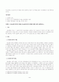 방송통신대 교육과정] 교육과정의 구성에 영향을 미치는 사회학 이론이나 사회적 변화, 흐름 등을 교육과정의 역사적 변화와 더불어 간단히 설명하시오. 4페이지