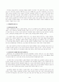 교육과정의 구성에 영향을 미치는 사회학 이론이나 사회적 변화, 흐름 등을 교육과정의 역사적 변화와 더불어 간단히 설명하시오. 2. 교육과정의 평가의 개념과 교육과정 평가 방법에 대해 간단히 설명하시오 3페이지