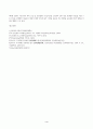 교육과정의 구성에 영향을 미치는 사회학 이론이나 사회적 변화, 흐름 등을 교육과정의 역사적 변화와 더불어 간단히 설명하시오. 2. 교육과정의 평가의 개념과 교육과정 평가 방법에 대해 간단히 설명하시오 4페이지