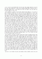 방송통신대 교육과정) 교육과정의 구성에 영향을 미치는 사회학 이론이나 사회적 변화, 흐름 등을 교육과정의 역사적 변화와 더불어 간단히 설명하시오.  3페이지
