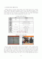 방송통신대_교육평가] 규준참조검사와 준거참조검사의 개념을 간단히 설명하고, 이 각각의 검사를 유아교육에 어떻게 반영되어야 하는지에 간단히 설명하시오. 5페이지